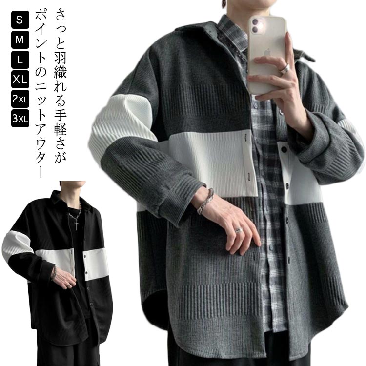 カジュアル長袖メンズ春秋ニットセー...