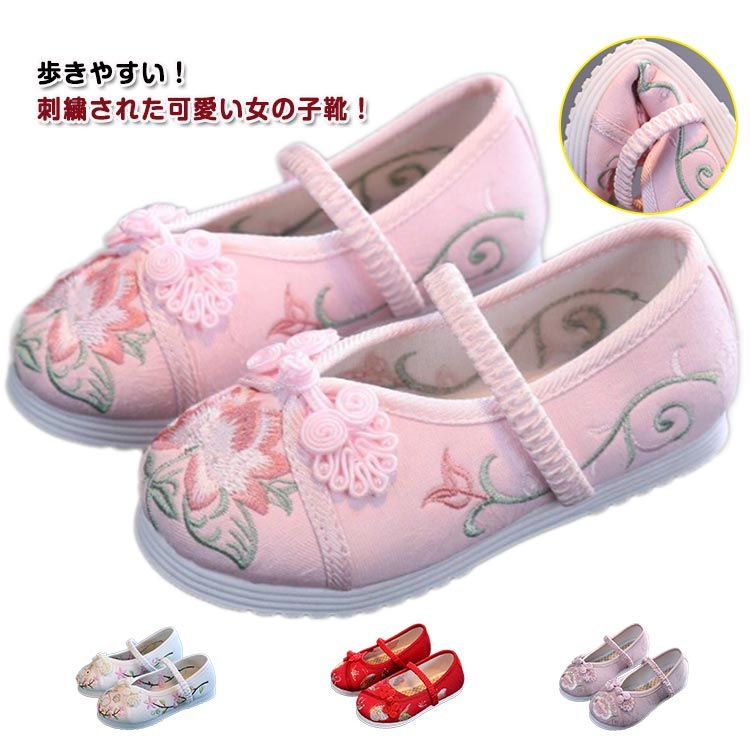 七五三 発表会 七五三 シューズ 刺繍 和装 痛くない 子供靴 かわいい こども 可愛...