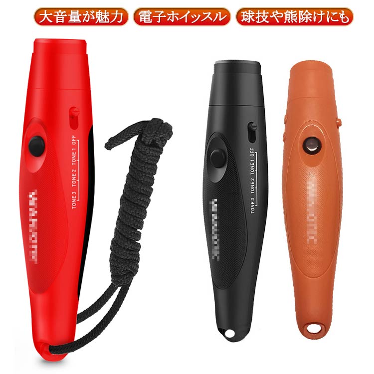 【大音量が魅力】【電子ホイッスル】【球技や熊除けにも】ワンボタンで簡単操作の「電子ホイッスル」新登場。スマートな形状＆シンプル操作だから老若男女問わず携行可能♪＜お勧めポイント＞【衛生的なホイッスル】ボタン1つで大きな笛音を出せる電子ホイッスルです。一般的なホイッスルと違い笛の部分に口を付けて息を吹きかける必要がないので衛生的で、ボタン1つで簡単に音を鳴らすことができます。【スポーツ競技や運動会で大活躍】飛行機のエンジン音を間近で聞くのと同じくらいの大音量。サッカーや運動会など広いフィールドを使った競技でも、審判の笛として使えばフィールドの端まで音が届きます。3種類の音を使い分けられる：この電子ホイッスルはスイッチ一つで3種類の音を使い分けられるので、スポーツ競技でホイッスルの音を変えたい時にも対応することができます。スイッチ一つで使い分けできるので操作もしやすいです。【軽量コンパクト設計】この電子ホイッスルは60gと軽量でコンパクト。ボタン電池4個（電池別売）で稼働します。首にぶら下げるストラップや携帯用の収納袋も付属しています。陸上やサッカーなどのスポーツ競技や運動会など様々なシーンでご使用いただけます。 サイズ F サイズについての説明 【サイズ】：155×35mm【商品重量】：60g【最大音量】:125±5DB【電源】：CR2032ボタン電池×4個（電池付き） ※商品のサイズは手作業で測定させて頂いておりますので、若干の誤差があります。 素材 ABS、その他 色 ブラック レッド オレンジ 備考 ●サイズ詳細等の測り方はスタッフ間で統一、徹底はしておりますが、実寸は商品によって若干の誤差(1cm～3cm )がある場合がございますので、予めご了承ください。 ●製造ロットにより、細部形状の違いや、同色でも色味に多少の誤差が生じます。 ●パッケージは改良のため予告なく仕様を変更する場合があります。 ▼商品の色は、撮影時の光や、お客様のモニターの色具合などにより、実際の商品と異なる場合がございます。あらかじめ、ご了承ください。 ▼生地の特性上、やや匂いが強く感じられるものもございます。数日のご使用や陰干しなどで気になる匂いはほとんど感じられなくなります。 ▼同じ商品でも生産時期により形やサイズ、カラーに多少の誤差が生じる場合もございます。 ▼他店舗でも在庫を共有して販売をしている為、受注後欠品となる場合もございます。予め、ご了承お願い申し上げます。 ▼出荷前に全て検品を行っておりますが、万が一商品に不具合があった場合は、お問い合わせフォームまたはメールよりご連絡頂けます様お願い申し上げます。速やかに対応致しますのでご安心ください。