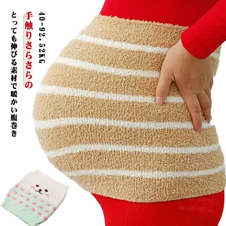 手触りさらさらのとっても伸びる素材で暖かい腹巻きふわふわのマシュマロ伸縮生地の腹巻きであったかくて気持ちいい。お腹周りが冷えないので、何枚も重ね着せずにとっても暖かいです。伸縮性に富んだ柔らかな生地が、締め付け感の少ない快適な着け心地を実現。 サイズ S(40-62.5KG) L(60-92.5KG) サイズについての説明 S:おすすめ体重40-62.5KG　L:おすすめ体重60-92.5KG 素材 ポリエステル 色 Aタイプ/ピンク Aタイプ/ブルー Aタイプ/パープル Aタイプ/グリーン Bタイプ/ピンク Bタイプ/ブルー Bタイプ/コーヒー 備考 ●サイズ詳細等の測り方はスタッフ間で統一、徹底はしておりますが、実寸は商品によって若干の誤差(1cm〜3cm )がある場合がございますので、予めご了承ください。 ●商品の色は、撮影時の光や、お客様のモニターの色具合などにより、実際の商品と異なる場合がございます。あらかじめ、ご了承ください。 ●製品によっては、生地の特性上、洗濯時に縮む場合がございますので洗濯時はご注意下さいませ。 ▼色味の強い製品によっては他の衣類などに色移りする場合もございますので、速やかに（脱水、乾燥等）するようにお願いいたします。 ▼生地によっては摩擦や汗、雨などで濡れた時は、他の製品に移染する恐れがございますので、着用の際はご注意下さい。 ▼生地の特性上、やや匂いが強く感じられるものもございます。数日のご使用や陰干しなどで気になる匂いはほとんど感じられなくなります。