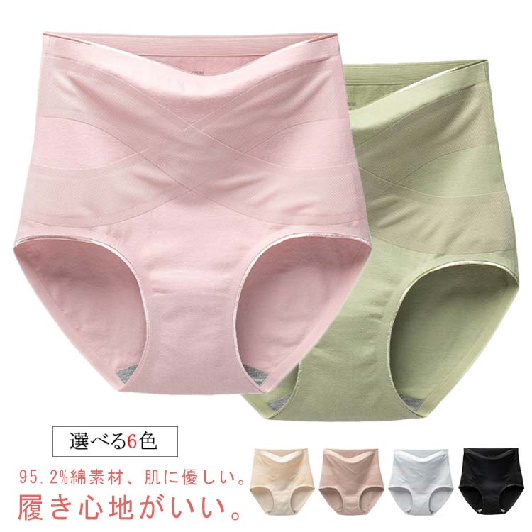 1.95.2%綿素材、肌に優しい。履き心地がいい。2.クロスデザイン、お腹をギュッと収める、細見せ、体型カバー、くびれメイクアップ、美しいボディーラインを生み出す。3.おへそが隠れるハイウエストパンツ！秋冬季節に暖かくて冷え症改善できる。4.お尻をすっぽり包み、ヒップアップ、食い込まない。5.ウエスト部分、程よいフィット感、腰痛と生理痛を改善。6.クロッチ部分グラフェン繊維配合で吸湿性あり、消臭、抗菌、抑菌効果がある！7.産後ケア、骨盤矯正、ダイエットにもおすすめ。 サイズ L XL 2XL サイズについての説明 L:お勧め体重50-55kg　XL:お勧め体重55-65kg　2XL:お勧め体重65-75kg 素材 綿、スパンデックス 色 ブラック グレー グリーン ピンク ダークベージュ ベージュ 備考 ●サイズ詳細等の測り方はスタッフ間で統一、徹底はしておりますが、実寸は商品によって若干の誤差(1cm〜3cm )がある場合がございますので、予めご了承ください。 ●商品の色は、撮影時の光や、お客様のモニターの色具合などにより、実際の商品と異なる場合がございます。あらかじめ、ご了承ください。 ●製品によっては、生地の特性上、洗濯時に縮む場合がございますので洗濯時はご注意下さいませ。 ▼色味の強い製品によっては他の衣類などに色移りする場合もございますので、速やかに（脱水、乾燥等）するようにお願いいたします。 ▼生地によっては摩擦や汗、雨などで濡れた時は、他の製品に移染する恐れがございますので、着用の際はご注意下さい。 ▼生地の特性上、やや匂いが強く感じられるものもございます。数日のご使用や陰干しなどで気になる匂いはほとんど感じられなくなります。