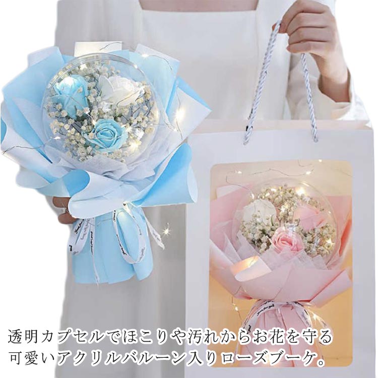 卒園 ソープフラワー ブーケ オーブローズブーケ ソープフラワー スタンディングタイプ 花束 花 シャボンフラワー プリザーブドフラワー 石鹸 バラ 卒業祝い 母の日 発表会 自立 ソープフラワー 卒業 ホワイトデー プチギフト
