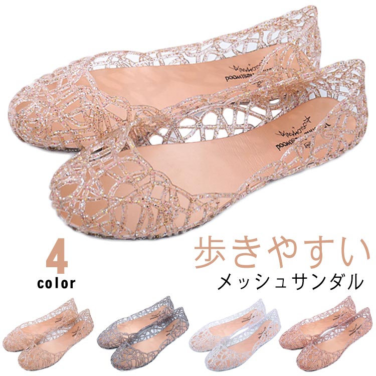 メッシュサンダルビーチバレエパンプ...