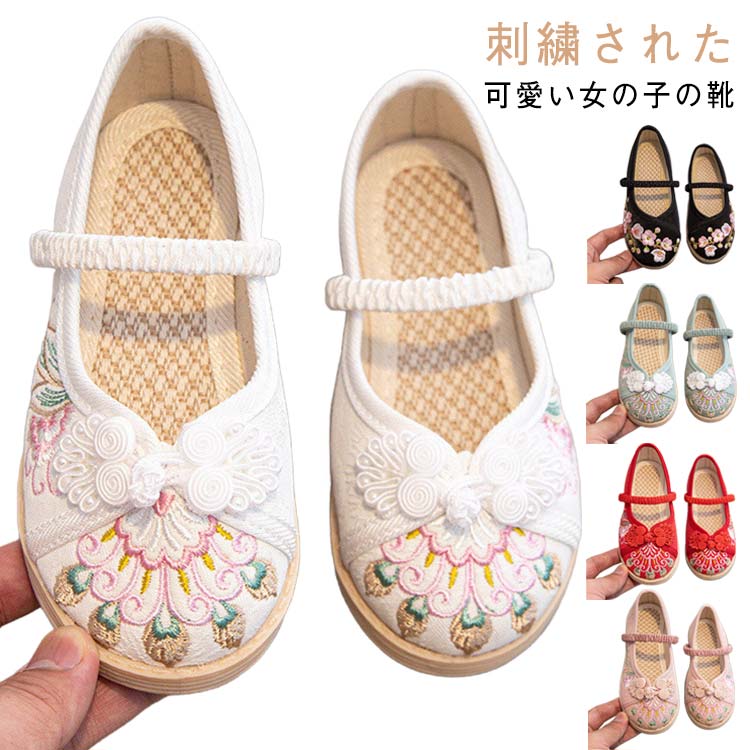 刺繍された可愛い女の子の靴つま先が楽ちんなラウンドトゥ！負担がかかりにくく快適です。ゴムの甲ベルトも付いているので、小さなお子様でも簡単に靴の脱ぎ履きが可能です。柔らかい素材で長時間履いても痛くなりにくい！靴底は滑り止め加工を施したゴムを使用し、滑り止め効果があります。演出、イベント、写真記念、お祭、コスプレ、日常など大活躍です！ サイズ 25(内寸15.2cm) 26(内寸15.7cm) 27(内寸16.4cm) 28(内寸17.2cm) 29(内寸17.8cm) 30(内寸18.3cm) 31(内寸19cm) 32(内寸19.7cm) 33(内寸20.2cm) 34(内寸21cm) 35(内寸21.7cm) 36(内寸22.3cm) サイズについての説明 25:内寸15.2cm　26:内寸15.7cm　27:内寸16.4cm　28:内寸17.2cm　29:内寸17.8cm　30:内寸18.3cm　31:内寸19cm　32:内寸19.7cm　33:内寸20.2cm　34:内寸21cm　35:内寸21.7cm　36:内寸22.3cm 素材 ポリエステル　綿　ラバー 色 705/ホワイト 705/ピンク 705/レッド 705/グリーン 701/ホワイト 701/ピンク 771/ホワイト 771/ピンク 771/レッド 771/ブラック 059/メッシュ/ホワイト 059/メッシュ/ピンク 056/メッシュ/ホワイト 056/メッシュ/ピンク 056/メッシュ/グリーン 備考 ●サイズ詳細等の測り方はスタッフ間で統一、徹底はしておりますが、実寸は商品によって若干の誤差(1cm〜3cm )がある場合がございますので、予めご了承ください。 ●商品の色は、撮影時の光や、お客様のモニターの色具合などにより、実際の商品と異なる場合がございます。あらかじめ、ご了承ください。 ●製品によっては、生地の特性上、洗濯時に縮む場合がございますので洗濯時はご注意下さいませ。 ▼色味の強い製品によっては他の衣類などに色移りする場合もございますので、速やかに（脱水、乾燥等）するようにお願いいたします。 ▼生地によっては摩擦や汗、雨などで濡れた時は、他の製品に移染する恐れがございますので、着用の際はご注意下さい。 ▼生地の特性上、やや匂いが強く感じられるものもございます。数日のご使用や陰干しなどで気になる匂いはほとんど感じられなくなります。