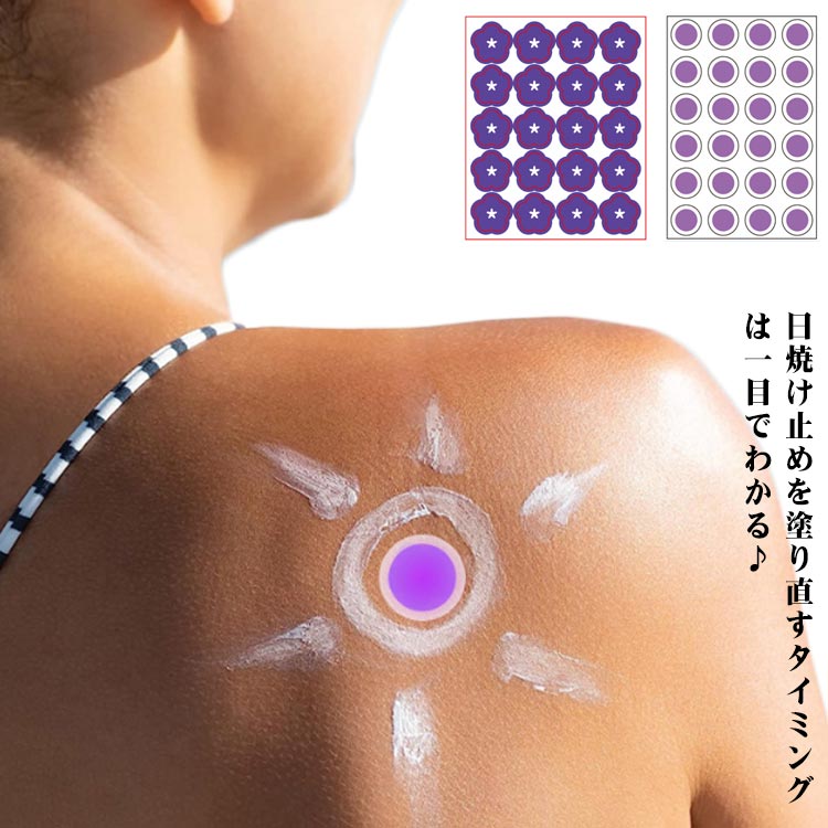 UVステッカー 小花型 UV検出パッチ 日焼け止め対策 防水 UV検出 子供用 10枚入り！登山 紫外線検出パッチ 色が変わるステッカー 大人用 焼け止め用UVステッカー ハート型 アウトドア 検出紫外線強度 シール 紫外線感知 10枚入り！登山 旅行 紫外線シール