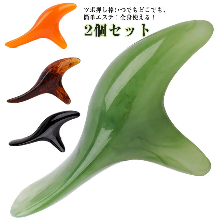 健康 ミツロウ 指圧棒 かっさ 2個セット 足ツボ ツボ押し マッサージ 握りタイプ むくみ フェイスライン 肩こり 二の腕 足つぼ ツボ押し棒 つぼ 顔 首 手 腰 蜜蝋 マッサージ棒 首こり ふともも 筋肉痛 ツボ刺激 マッサージ器 解消グッズ 指圧 プレゼント 実用的