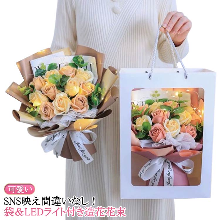 カーネーション花ギフトひまわりかわ...
