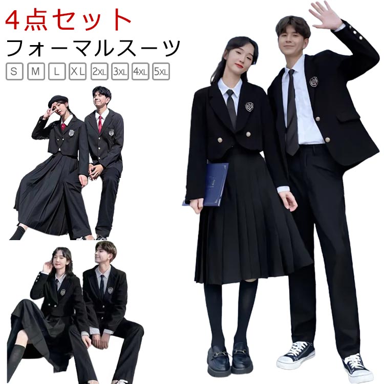 入学式卒業式などのフォーマルシーンはもちろん、なんちゃって制服としてプライベートで着たり、通学用にしてもOK。ご家庭で手軽に洗えて、シワになりにくい素材を使用。中学生・高校生の学生制服や行事ごと、なんちゃって制服にもおすすめです。通学用はもちろん、入学式、学園祭、文化祭、結婚式、発表会など、フォーマルなシーンにもピッタリなスーツです。 サイズ S M L XL 2XL 3XL 4XL 5XL サイズについての説明 レディースサイズ 【S】肩幅37バスト90シャツ着丈60ウエスト64-68ミドル丈スカート着丈60ロング丈スカート着丈75 【M】肩幅38バスト94シャツ着丈62ウエスト68-72ミドル丈スカート着丈60ロング丈スカート着丈75 【L】肩幅39バスト98シャツ着丈64ウエスト72-76ミドル丈スカート着丈61ロング丈スカート着丈76 【XL】肩幅40バスト102シャツ着丈66ウエスト76-80ミドル丈スカート着丈61ロング丈スカート着丈76 【2XL】肩幅41バスト106シャツ着丈68ウエスト80-84ミドル丈スカート着丈62ロング丈スカート着丈77 【3XL】肩幅42バスト110シャツ着丈69ウエスト84-88ミドル丈スカート着丈62ロング丈スカート着丈77 メンズサイズ 【S】肩幅42バスト94シャツ着丈68ウエスト72-84パンツ着丈95 【M】肩幅43バスト98シャツ着丈70ウエスト76-88パンツ着丈98 【L】肩幅44バスト102シャツ着丈72ウエスト80-92パンツ着丈101 【XL】肩幅45バスト106シャツ着丈74ウエスト84-96パンツ着丈104 【2XL】肩幅46バスト110シャツ着丈76ウエスト88-100パンツ着丈107 【3XL】肩幅47バスト114シャツ着丈78ウエスト92-104パンツ着丈108 素材 ポリエステル 色 01 02 03 04 備考 ●サイズ詳細等の測り方はスタッフ間で統一、徹底はしておりますが、実寸は商品によって若干の誤差(1cm〜3cm )がある場合がございますので、予めご了承ください。 ●商品の色は、撮影時の光や、お客様のモニターの色具合などにより、実際の商品と異なる場合がございます。あらかじめ、ご了承ください。 ●製品によっては、生地の特性上、洗濯時に縮む場合がございますので洗濯時はご注意下さいませ。 ▼色味の強い製品によっては他の衣類などに色移りする場合もございますので、速やかに（脱水、乾燥等）するようにお願いいたします。 ▼生地によっては摩擦や汗、雨などで濡れた時は、他の製品に移染する恐れがございますので、着用の際はご注意下さい。 ▼生地の特性上、やや匂いが強く感じられるものもございます。数日のご使用や陰干しなどで気になる匂いはほとんど感じられなくなります。