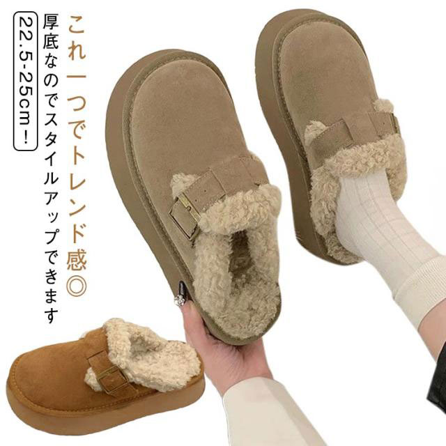 22.5-25cm！これ一つでトレンド感◎厚底なのでスタイルアップできます秋冬にピッタリの裏起毛タイプ、脱ぎ履きラクチンのサボサンダル。厚底の仕様、美脚効果抜群♪ワイドなボトムスで合わせてスポーティーな装いはもちろん、ミニボトムスなどと合わせるガーリーコーデとも◎ハイソックス、くしゅっとしたソックス、レッグカバーなどとも相性抜群です！これからの季節に欠かせないおしゃれなムートンサボ。 サイズ 35(内寸225mm) 36(内寸230mm) 37(内寸235mm) 38(内寸240mm) 39(内寸245mm) 40(内寸250mm) サイズについての説明 35：内寸225mm　36：内寸230mm　37：内寸235mm　38：内寸240mm　39：内寸245mm　40：内寸250mm 素材 スウェード　ラバー 色 A B 備考 ●サイズ詳細等の測り方はスタッフ間で統一、徹底はしておりますが、実寸は商品によって若干の誤差(1cm〜3cm )がある場合がございますので、予めご了承ください。 ●商品の色は、撮影時の光や、お客様のモニターの色具合などにより、実際の商品と異なる場合がございます。あらかじめ、ご了承ください。 ●製品によっては、生地の特性上、洗濯時に縮む場合がございますので洗濯時はご注意下さいませ。 ▼色味の強い製品によっては他の衣類などに色移りする場合もございますので、速やかに（脱水、乾燥等）するようにお願いいたします。 ▼生地によっては摩擦や汗、雨などで濡れた時は、他の製品に移染する恐れがございますので、着用の際はご注意下さい。 ▼生地の特性上、やや匂いが強く感じられるものもございます。数日のご使用や陰干しなどで気になる匂いはほとんど感じられなくなります。