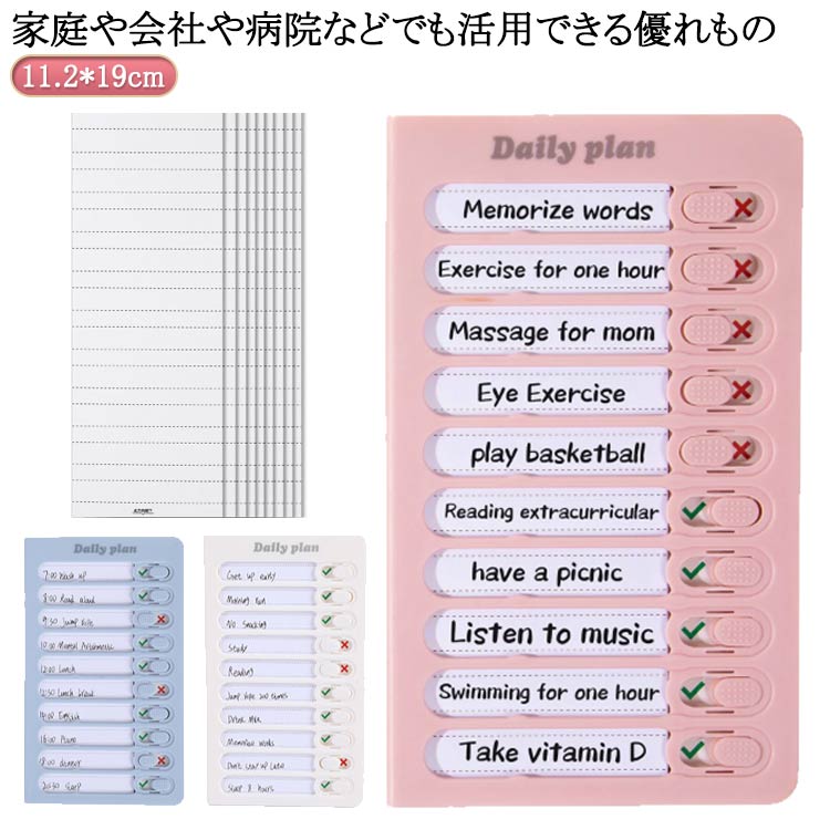 家庭や会社や病院などでも活用できる優れもの。子供の忘れ物防止、毎日の家事チェック、職場のやることリストチェック、習慣作りなどに大活躍するセルフチェッカー。チェック項目が一覧で見渡せるため、タスクのやり残しがないか確認が容易。壁掛けできるから、目につく場所に設置できるから、いつでもチェック可能。チェックシート10枚付属で届いてからすぐご利用可能。 サイズ 11.2*19cm サイズについての説明 チェッカー：11.2*19cmチェックシート：6.8*17.6cm ※実寸はメジャー採寸の為、若干の誤差が生じる場合があります。 素材 プラスチック 紙 色 ピンク＋シート10枚付き ブルー＋シート10枚付き ベージュ＋シート10枚付き シート50枚 備考 ●サイズ詳細等の測り方はスタッフ間で統一、徹底はしておりますが、実寸は商品によって若干の誤差(1cm～3cm )がある場合がございますので、予めご了承ください。 ●製造ロットにより、細部形状の違いや、同色でも色味に多少の誤差が生じます。 ●パッケージは改良のため予告なく仕様を変更する場合があります。 ▼商品の色は、撮影時の光や、お客様のモニターの色具合などにより、実際の商品と異なる場合がございます。あらかじめ、ご了承ください。 ▼生地の特性上、やや匂いが強く感じられるものもございます。数日のご使用や陰干しなどで気になる匂いはほとんど感じられなくなります。 ▼同じ商品でも生産時期により形やサイズ、カラーに多少の誤差が生じる場合もございます。 ▼他店舗でも在庫を共有して販売をしている為、受注後欠品となる場合もございます。予め、ご了承お願い申し上げます。 ▼出荷前に全て検品を行っておりますが、万が一商品に不具合があった場合は、お問い合わせフォームまたはメールよりご連絡頂けます様お願い申し上げます。速やかに対応致しますのでご安心ください。