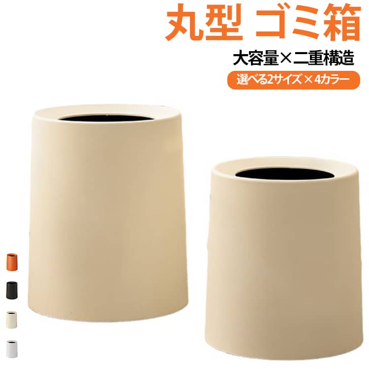 ダストボックス13リットルゴミ箱1...