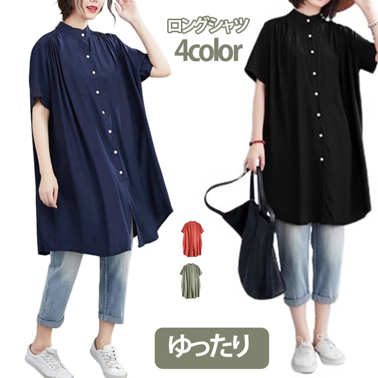 商品画像1