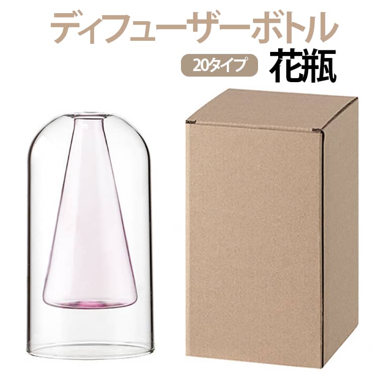 ディフューザーにも花瓶にも使える2WAY仕様。透明感のあるガラス素材で、中に入れたフレグランスや装飾が見えやすいデザイン。ナチュラル、北欧風、シンプルなどさまざまなインテリアに合わせやすいアイテムです。火や電気を使わないリードディフューザー用ボトルとして、お部屋の香りづくりに活用できます。リードスティックだけでなく、ドライフラワーなどの花材と組み合わせることで、オリジナルのフレグランスインテリアを楽しめます。お気に入りの香りや花材を組み合わせて、自分好みのアロマディフューザーを作りたい方にもおすすめ。季節やお部屋の雰囲気に合わせてアレンジできます。玄関、リビング、寝室、洗面所など、さまざまな場所に置きやすいシンプルなデザイン。香りのインテリアとしておしゃれに飾れます。 サイズ リードスティック3本付き サイズについての説明 サイズ：写真通り※サイズ計測には誤差が生じます。 素材 ガラス 色 タイプ01 タイプ02 タイプ03 タイプ04 タイプ05 タイプ06 タイプ07 タイプ08 タイプ09 タイプ10 タイプ11 タイプ12 タイプ13 タイプ14 タイプ15 タイプ16 タイプ17 タイプ18 タイプ19 タイプ20 備考 ●サイズ詳細等の測り方はスタッフ間で統一、徹底はしておりますが、実寸は商品によって若干の誤差(1cm～3cm )がある場合がございますので、予めご了承ください。 ●製造ロットにより、細部形状の違いや、同色でも色味に多少の誤差が生じます。 ●パッケージは改良のため予告なく仕様を変更する場合があります。 ▼商品の色は、撮影時の光や、お客様のモニターの色具合などにより、実際の商品と異なる場合がございます。あらかじめ、ご了承ください。 ▼生地の特性上、やや匂いが強く感じられるものもございます。数日のご使用や陰干しなどで気になる匂いはほとんど感じられなくなります。 ▼同じ商品でも生産時期により形やサイズ、カラーに多少の誤差が生じる場合もございます。 ▼他店舗でも在庫を共有して販売をしている為、受注後欠品となる場合もございます。予め、ご了承お願い申し上げます。 ▼出荷前に全て検品を行っておりますが、万が一商品に不具合があった場合は、お問い合わせフォームまたはメールよりご連絡頂けます様お願い申し上げます。速やかに対応致しますのでご安心ください。