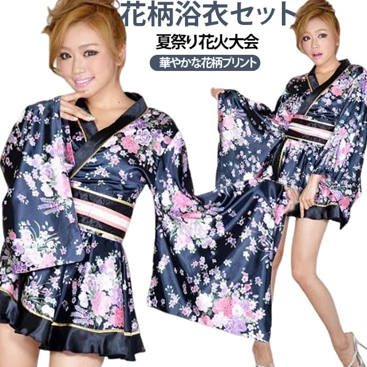 色鮮やかな花柄プリントをあしらった、存在感のある和風コスチューム。華やかな柄がコーディネートのアクセントになり、写真映えするスタイルを演出します。夏祭り、花火大会、お祭り、イベント、コスプレ、ステージ、撮影会、パーティーなど、さまざまなシーンで活用できます。大きめの花柄と鮮やかなカラーで存在感があり、撮影衣装やイベント衣装にもぴったり。和風の雰囲気を取り入れた個性的なコーデを楽しめます。華やかなレッド・ホワイト・パープル・ブラック・ピンク・ブルー・ローズの7色展開。好みやイベントの雰囲気に合わせてお選びいただけます。浴衣や着物風のスタイルを気軽に取り入れたい方におすすめ。和装小物や髪飾りなどを合わせれば、さらに華やかな雰囲気に仕上がります。 サイズ 浴衣 サイズについての説明 バスト80-95cm ウエスト65-80cm 肩幅36-42cm 着丈75cm※サイズ表の実寸は商品によって1-3cm程度の誤差がある場合がございます。 素材 ポリエステル 色 レッド ホワイト パープル ブラック ピンク ブルー ローズ 備考 ●サイズ詳細等の測り方はスタッフ間で統一、徹底はしておりますが、実寸は商品によって若干の誤差(1cm〜3cm )がある場合がございますので、予めご了承ください。 ●商品の色は、撮影時の光や、お客様のモニターの色具合などにより、実際の商品と異なる場合がございます。あらかじめ、ご了承ください。 ●製品によっては、生地の特性上、洗濯時に縮む場合がございますので洗濯時はご注意下さいませ。 ▼色味の強い製品によっては他の衣類などに色移りする場合もございますので、速やかに（脱水、乾燥等）するようにお願いいたします。 ▼生地によっては摩擦や汗、雨などで濡れた時は、他の製品に移染する恐れがございますので、着用の際はご注意下さい。 ▼生地の特性上、やや匂いが強く感じられるものもございます。数日のご使用や陰干しなどで気になる匂いはほとんど感じられなくなります。