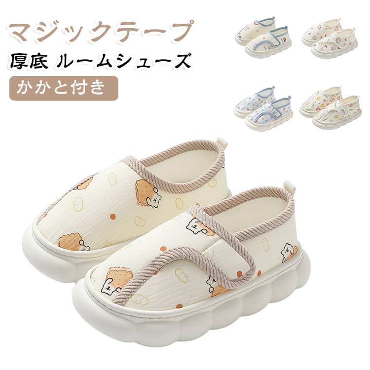 靴底に厚みがあり滑り止めにも適しています。脱げにくくて動きやすいので日々の生活に重宝します。ご自宅でのスリッパやお部屋でのルームシューズとしてはもちろん、会社のオフィス用や学校、体育館、病院内などあらゆる場面でお使いいただけます。プレゼントにも最適です。 サイズ 36-37 38-39 40-41 サイズについての説明 サイズ：36-37 23-23.5cm、38-39 24-24.5cm、40-41 25-25.5cm。※実寸はメジャー採寸の為、若干の誤差が生じる場合があります。 素材 PVC ポリエステル 色 01 02 03 04 05 備考 ●サイズ詳細等の測り方はスタッフ間で統一、徹底はしておりますが、実寸は商品によって若干の誤差(1cm～3cm )がある場合がございますので、予めご了承ください。 ●製造ロットにより、細部形状の違いや、同色でも色味に多少の誤差が生じます。 ●パッケージは改良のため予告なく仕様を変更する場合があります。 ▼商品の色は、撮影時の光や、お客様のモニターの色具合などにより、実際の商品と異なる場合がございます。あらかじめ、ご了承ください。 ▼生地の特性上、やや匂いが強く感じられるものもございます。数日のご使用や陰干しなどで気になる匂いはほとんど感じられなくなります。 ▼同じ商品でも生産時期により形やサイズ、カラーに多少の誤差が生じる場合もございます。 ▼他店舗でも在庫を共有して販売をしている為、受注後欠品となる場合もございます。予め、ご了承お願い申し上げます。 ▼出荷前に全て検品を行っておりますが、万が一商品に不具合があった場合は、お問い合わせフォームまたはメールよりご連絡頂けます様お願い申し上げます。速やかに対応致しますのでご安心ください。