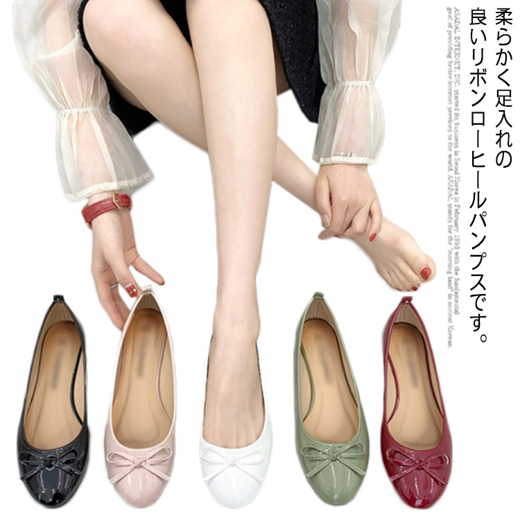 リボン パンプス ぺたんこ ラウンドトゥ バレエシューズ レディース レッド 春夏 ピンク 楽 柔らかい 歩きやすい 疲れない ローヒール 痛くない フラットシューズ 走れる 靴 黒 グリーン バレエシューズ 白 バレエ