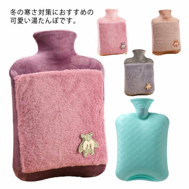冬の寒さ対策におすすめの可愛い湯たんぽです。もこもこで可愛いカバーは、ふんわりとしたなめらかな手触り。ねじキャップを回してしっかり閉じれるのでお湯が漏れる心配もありません。冬の寒い夜で、湯たんぽをお腹や腰に当てると、体をじんわり温めてくれます。汚れた場合はカバーを外してお洗濯できるので、お手入れが簡単です。 サイズ 1000ml 2000ml サイズについての説明 1000ml　15.5*24cm2000ml　20*30cm 素材 ポリエステル　PVC 色 ピンク グレー ベージュ パープル 備考 ●サイズ詳細等の測り方はスタッフ間で統一、徹底はしておりますが、実寸は商品によって若干の誤差(1cm～3cm )がある場合がございますので、予めご了承ください。 ●製造ロットにより、細部形状の違いや、同色でも色味に多少の誤差が生じます。 ●パッケージは改良のため予告なく仕様を変更する場合があります。 ▼商品の色は、撮影時の光や、お客様のモニターの色具合などにより、実際の商品と異なる場合がございます。あらかじめ、ご了承ください。 ▼生地の特性上、やや匂いが強く感じられるものもございます。数日のご使用や陰干しなどで気になる匂いはほとんど感じられなくなります。 ▼同じ商品でも生産時期により形やサイズ、カラーに多少の誤差が生じる場合もございます。 ▼他店舗でも在庫を共有して販売をしている為、受注後欠品となる場合もございます。予め、ご了承お願い申し上げます。 ▼出荷前に全て検品を行っておりますが、万が一商品に不具合があった場合は、お問い合わせフォームまたはメールよりご連絡頂けます様お願い申し上げます。速やかに対応致しますのでご安心ください。