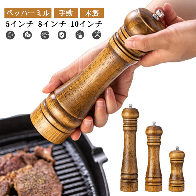 2本セット スパイス ソルトミル 手動 ペッパーミル スパイスミル 胡椒ひき 木製ペッパーミル 木製 ミル 山椒 岩塩 調味料挽き 黒胡椒 粗さ調節 使いやすい コショウ こしょう 黒コショウ 香辛料 塩 胡椒 2本セット 花椒 岩塩ソルト ミルグラインダー