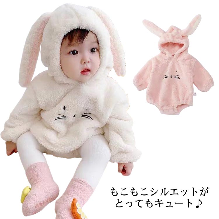もこもこシルエットがとってもキュート♪ふわふわ柔らかい素材を使用しており、手触りが良く、赤ちゃんの肌にも優しい肌触りです。股下部分はスナップボタン式だから開閉ができて、お着替えも楽々です。動きやすいので、長時間着用していてもお子様も快適に過ごせます。干支の年賀状の写真撮影にもピッタリ♪部屋着・パジャマとしても相性バッチリです。 サイズ 66 73 80 90 100 サイズについての説明 【66】着丈41　胸囲33　袖長30【73】着丈43　胸囲34　袖長32【80】着丈45　胸囲35　袖長34【90】着丈47　胸囲36　袖長36【100】着丈49　胸囲37　袖長38※サイズ表の実寸法は商品によって1-3cm程度の誤差がある場合がございます。 素材 フランネル 色 ホワイト ピンク 備考 ●サイズ詳細等の測り方はスタッフ間で統一、徹底はしておりますが、実寸は商品によって若干の誤差(1cm〜3cm )がある場合がございますので、予めご了承ください。 ●商品の色は、撮影時の光や、お客様のモニターの色具合などにより、実際の商品と異なる場合がございます。あらかじめ、ご了承ください。 ●製品によっては、生地の特性上、洗濯時に縮む場合がございますので洗濯時はご注意下さいませ。 ▼色味の強い製品によっては他の衣類などに色移りする場合もございますので、速やかに（脱水、乾燥等）するようにお願いいたします。 ▼生地によっては摩擦や汗、雨などで濡れた時は、他の製品に移染する恐れがございますので、着用の際はご注意下さい。 ▼生地の特性上、やや匂いが強く感じられるものもございます。数日のご使用や陰干しなどで気になる匂いはほとんど感じられなくなります。