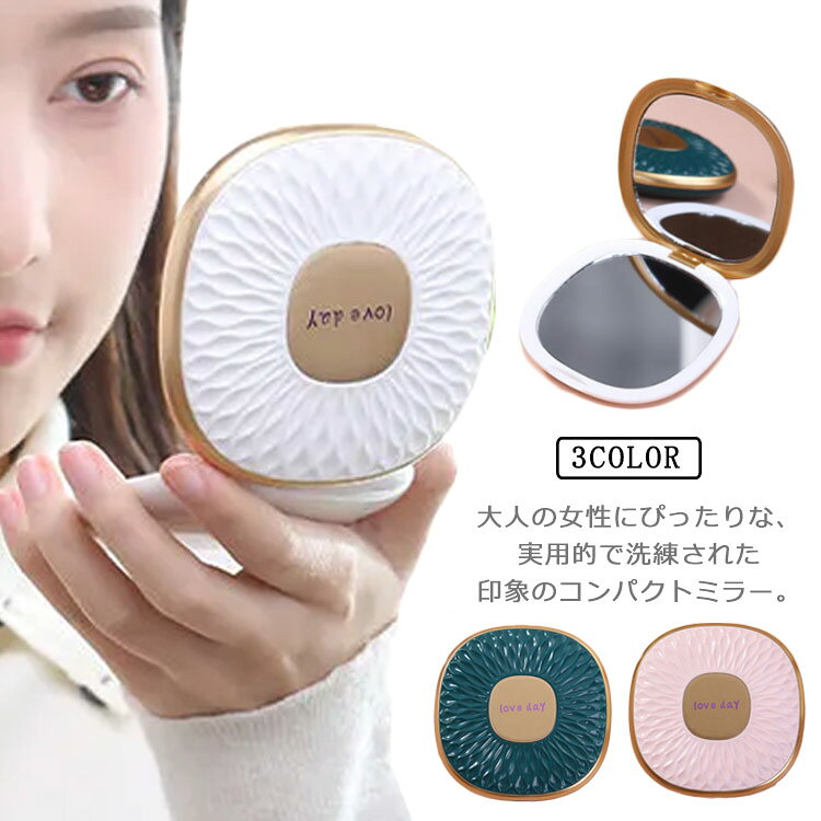 大人の女性にぴったりな、実用的で洗練された印象のコンパクトミラー。2つ折りのタイプには2枚の鏡が付いており、片方は拡大鏡で細かい部分のチェックに重宝します。手のひらサイズのコンパクトさで持ち運びにも便利です。高級感が漂うデザインで、家族や大切な女性へのプレゼントとして人気を集めています。 サイズ F サイズについての説明 90x90x20mm 素材 プラスチック 色 ホワイト グリーン ピンク 備考 ●サイズ詳細等の測り方はスタッフ間で統一、徹底はしておりますが、実寸は商品によって若干の誤差(1cm～3cm )がある場合がございますので、予めご了承ください。 ●製造ロットにより、細部形状の違いや、同色でも色味に多少の誤差が生じます。 ●パッケージは改良のため予告なく仕様を変更する場合があります。 ▼商品の色は、撮影時の光や、お客様のモニターの色具合などにより、実際の商品と異なる場合がございます。あらかじめ、ご了承ください。 ▼生地の特性上、やや匂いが強く感じられるものもございます。数日のご使用や陰干しなどで気になる匂いはほとんど感じられなくなります。 ▼同じ商品でも生産時期により形やサイズ、カラーに多少の誤差が生じる場合もございます。 ▼他店舗でも在庫を共有して販売をしている為、受注後欠品となる場合もございます。予め、ご了承お願い申し上げます。 ▼出荷前に全て検品を行っておりますが、万が一商品に不具合があった場合は、お問い合わせフォームまたはメールよりご連絡頂けます様お願い申し上げます。速やかに対応致しますのでご安心ください。