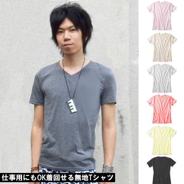 送料無料 Vネック半袖Tシャツ 着回せるtシャツ 大きいサイズ小さいサイズ有り メンズ半袖トップス レディース半袖トップス キッズ半袖トップス 仕事着用にもインナー下着にも XS S M L XL 500円