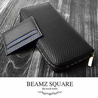 楽天ohnitayaファッション＆バッグカーボンレザーラウンドファスナー大容量長財布　BS-88508【BEAMZSQUARE】/人気商品/売れ筋