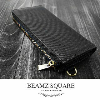 楽天ohnitayaファッション＆バッグイタリアンカーボンレザー（牛革）L字ファスナー長財布　BS-22606【BEAMZSQUARE】/人気商品/売れ筋