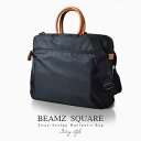 牛革付属3way仕様ブリーフケース　BZSQ-735BK【BEAMZSQUARE】/人気商品/売れ筋/ビジネスバッグ