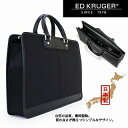 【日本製】豊岡製鞄　質の良さが際立つシンプルなビジネスバッグ　23-0553