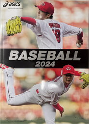 【野球 アシックス カタログ】アシックス ベースボール カタログ 2024年 ■A4サイズ ■全338ページ