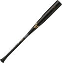 【野球 イーストン 中学硬式用金属バット】EASTON 中学硬式用金属製バット BLACK MAGIC(EBL3BM-S) ■82cm(760g平均) ■83cm(820g平均) ■84cm(830g平均) ■ブラック ■R5 ALLOY