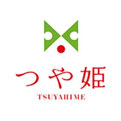 令和2年 産 新米 お米 20kg 送料無料山形県産 つや姫 玄米 白米新米 コメ ...