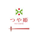 新米つや姫 令和5年産 山形県産つや姫 特別栽米お米30kg 送料無料 山形県 つや姫 玄米 白米 玄米 から精米 選択可能