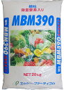 MBM390 野菜栽培お勧め高度化成微量要素入りで安定収穫に効果的な肥料です【送料無料】
