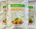 【送料無料】カルスNC-R1kg まとめて3袋(3Kg)1kg入りを3袋おまとめ価格有益微生物とゼオライト・酵素・ミネラル等の働きで土壌改良!