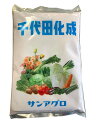 【送料無料】お試し価格!!夏野菜の追肥に!秋作に!水で溶けば液肥にもなる!千代田化成 1kg 15-15-10