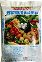 【送料無料】最高級肥効抜群!!微量要素入り!野菜専用化成肥料10kg 13-9-10