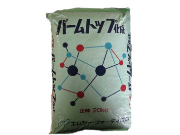 【送料無料】バームトップ　20kg