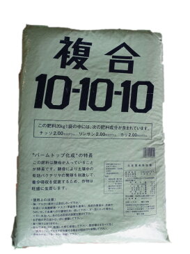 【送料無料】バームトップ　20kg