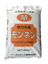 【送料無料】モンネン 20kg (モンモリナイト粘土鉱物:顆粒で使いやすい)連作障害軽減 土壌改良 病気が出やすい、肥料切れや肥料障害、線虫や病気にかかりやすい、品質や収量が少ないなどで困っている方に最適です。作物全般に使用できます。