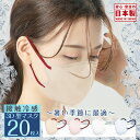 日本製 冷感3Dマスク やや小さめ 20枚 バイカラーマスク バイカラー 夏用 3層構造 息しやすい 大人用 不織布 カラーマスク 花粉対策子供用マスク 小さめ