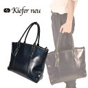 【0と5のつく日はポイント10倍】Kiefer neu キーファーノイ チャオ スリムトート B4サイズ対応 薄型 高級イタリアンレザー KFN16011C 牛革 メンズ バッグ 高級感 おしゃれ 父の日 プレゼント 贈り物 フォーマル(4)
