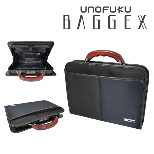 【0と5のつく日はポイント10倍】BAGGEX 陽(ひなた)ダレスバッグ スリム型M 2WAY 70-230589 ビジネス 就活 プレゼント 贈り物 父の日 誕生日 【0と5のつく日はポイント10倍】BAGGEX 陽(ひなた)ダレスバッグ スリム型M 2WAY 70-230589 ビジネス 就活 プレゼント 贈り物 父の日 誕生日