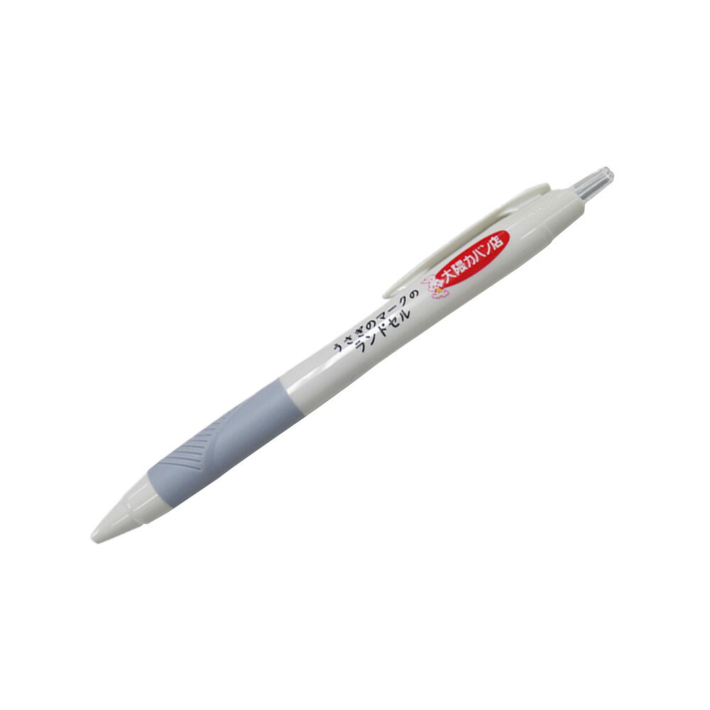 大隈カバン店オリジナル 三菱鉛筆 ジェットストリーム ボールペン SXN-150-07 0.7mm 2本入り