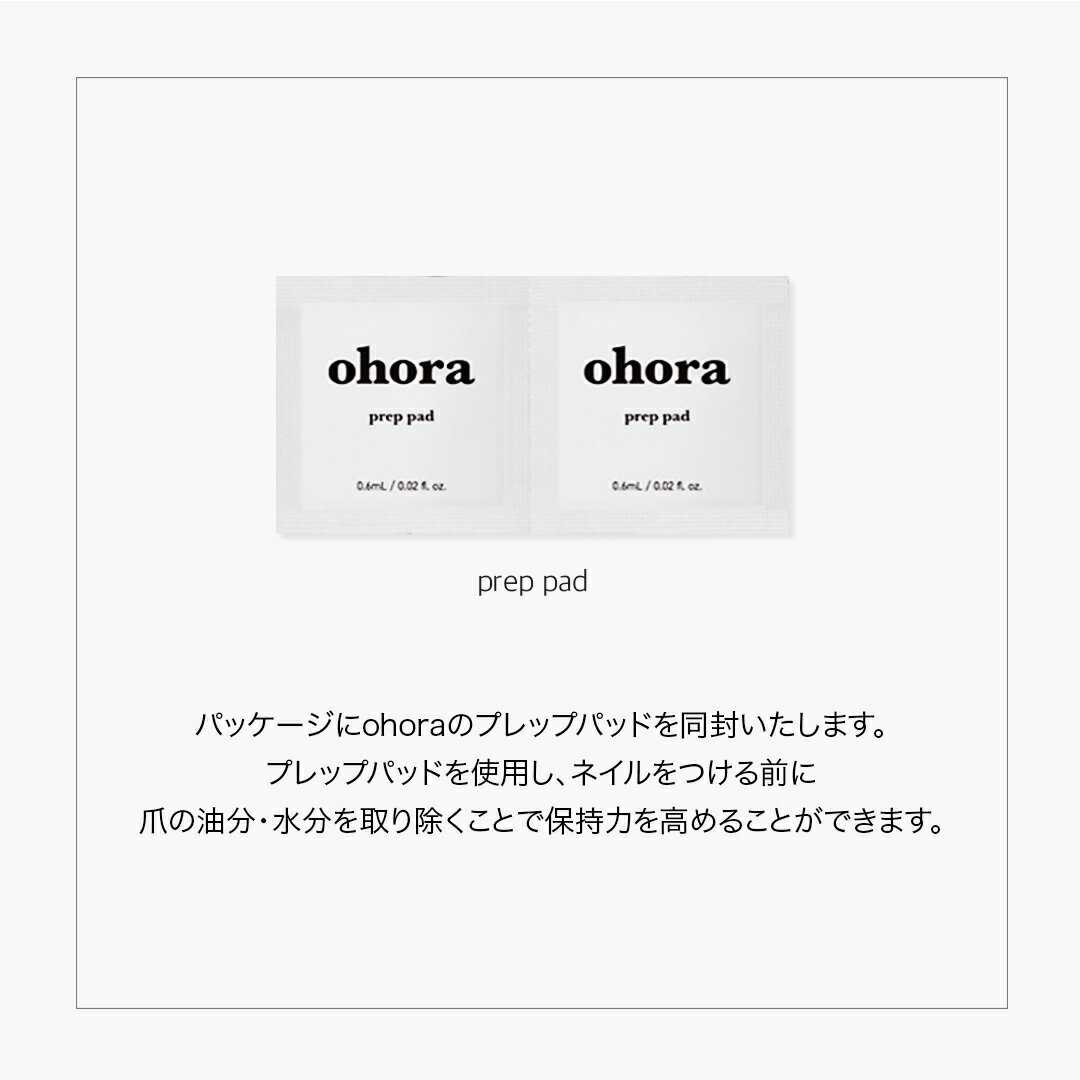 【公式】ohoragelnailsnailオホーラネイルジェルネイルネイルシールセルフネイルネイルステッカーおうちネイルネイルデザイン簡単ネイル人気デザインネイルステッカーネイルオイルネイルパーツネイルチップカラージェルNTwilight