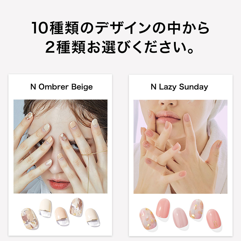 【公式】ランプフリーセット：SET-001/ ohora gelnails nail オホーラ ネイル ジェルネイル ネイルシール セルフネイル ネイルステッカー おうちネイル ネイルデザイン ジェルネイルシール ネイルステッカー ネイルオイル ネイルパーツ ネイルチップ カラージェル