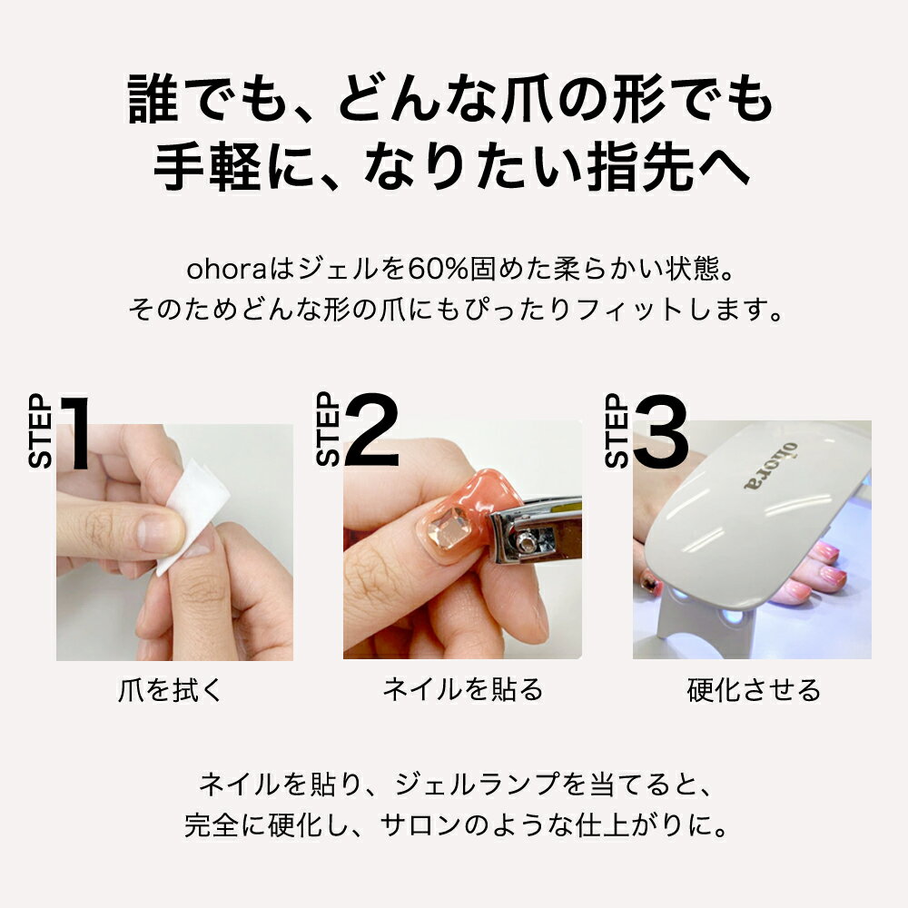 【公式】PNeverland:pd-064/ohoragelnailsnailオホーラネイルジェルネイルネイルシールセルフネイルネイルステッカーおうちネイルネイルデザインジェルネイルシールネイルステッカーネイルオイルネイルパーツネイルチップカラージェル