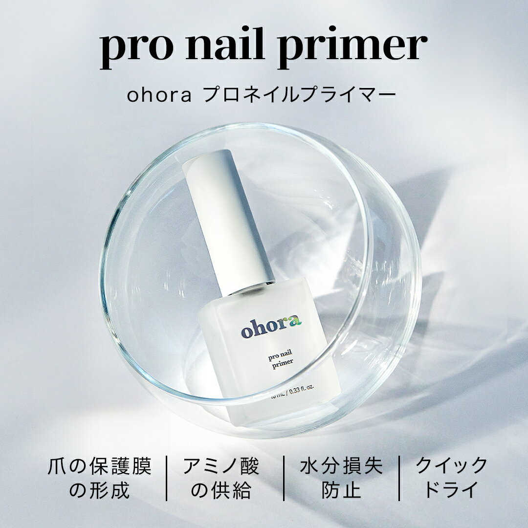【公式】エッセンシャルケアセット:SET-010/ohoragelnailsnailオホーラネイルジェルネイルネイルシールセルフネイルネイルステッカーおうちネイルネイルデザイン簡単ネイルネイルステッカーネイルオイルネイルパーツネイルチップカラージェル