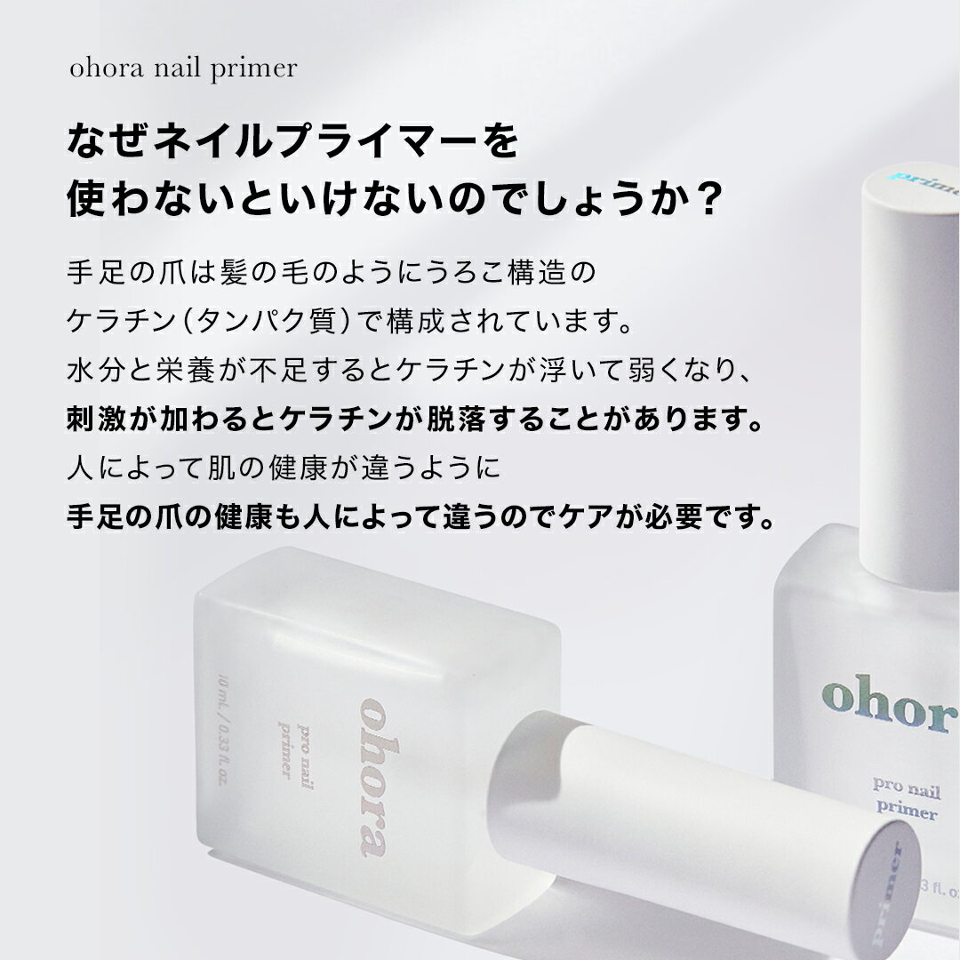 【公式】エッセンシャルケアセット:SET-010/ohoragelnailsnailオホーラネイルジェルネイルネイルシールセルフネイルネイルステッカーおうちネイルネイルデザイン簡単ネイルネイルステッカーネイルオイルネイルパーツネイルチップカラージェル