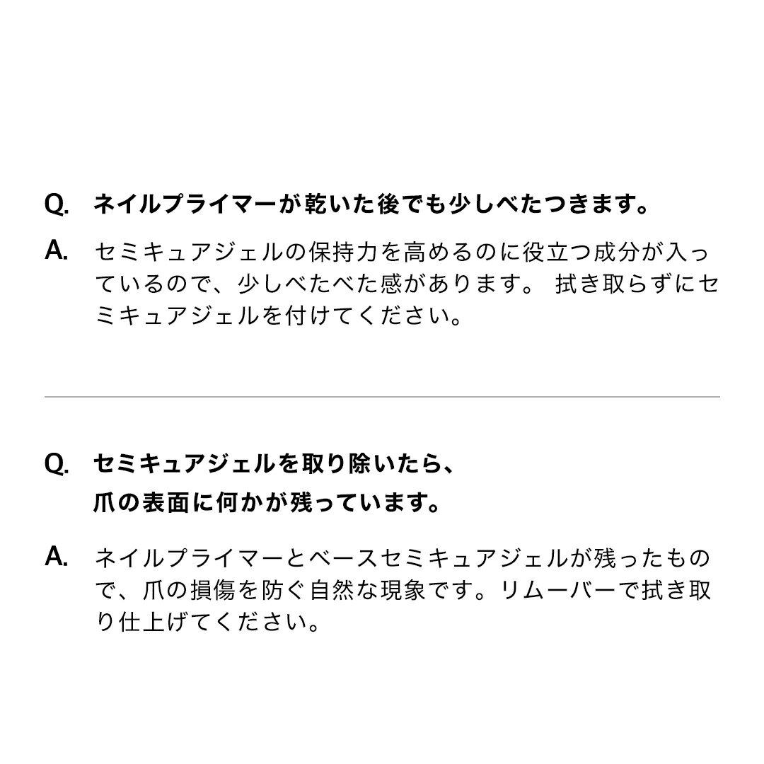 【公式】Pronailprimer:PC-NP-002/ohoragelnailsnailオホーラネイルジェルネイルネイルシールセルフネイルネイルステッカーおうちネイルネイルデザインジェルネイルシールネイルステッカーネイルオイルネイルパーツネイルチップカラージェル